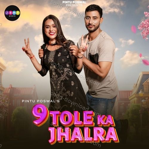 9 Tole Ka Jhalra Mohini Patel MP3 Download